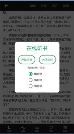 爱拼网app